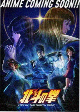 斗罗大陆漫画第356话